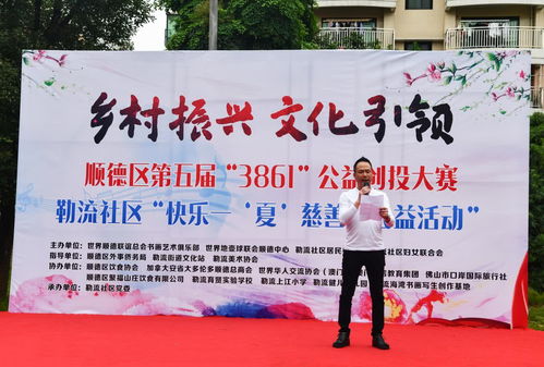 加強(qiáng)粵港澳大灣區(qū)書畫藝術(shù)交流，促進(jìn)文化傳播與藝術(shù)共融