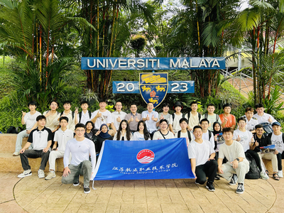 我校航海類專業(yè)學(xué)生赴馬來西亞開展境外訪學(xué)與文化藝術(shù)交流活動順利舉行