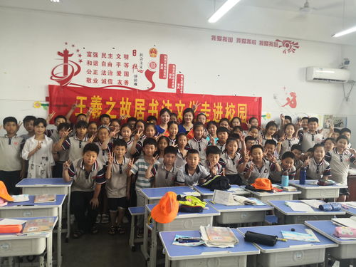 王羲之故居開展端午節傳統文化進校園活動，促進文化傳承與交流