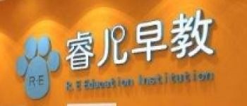 教育機(jī)構(gòu)加盟全解析 費(fèi)用、盈利與品牌選擇指南
